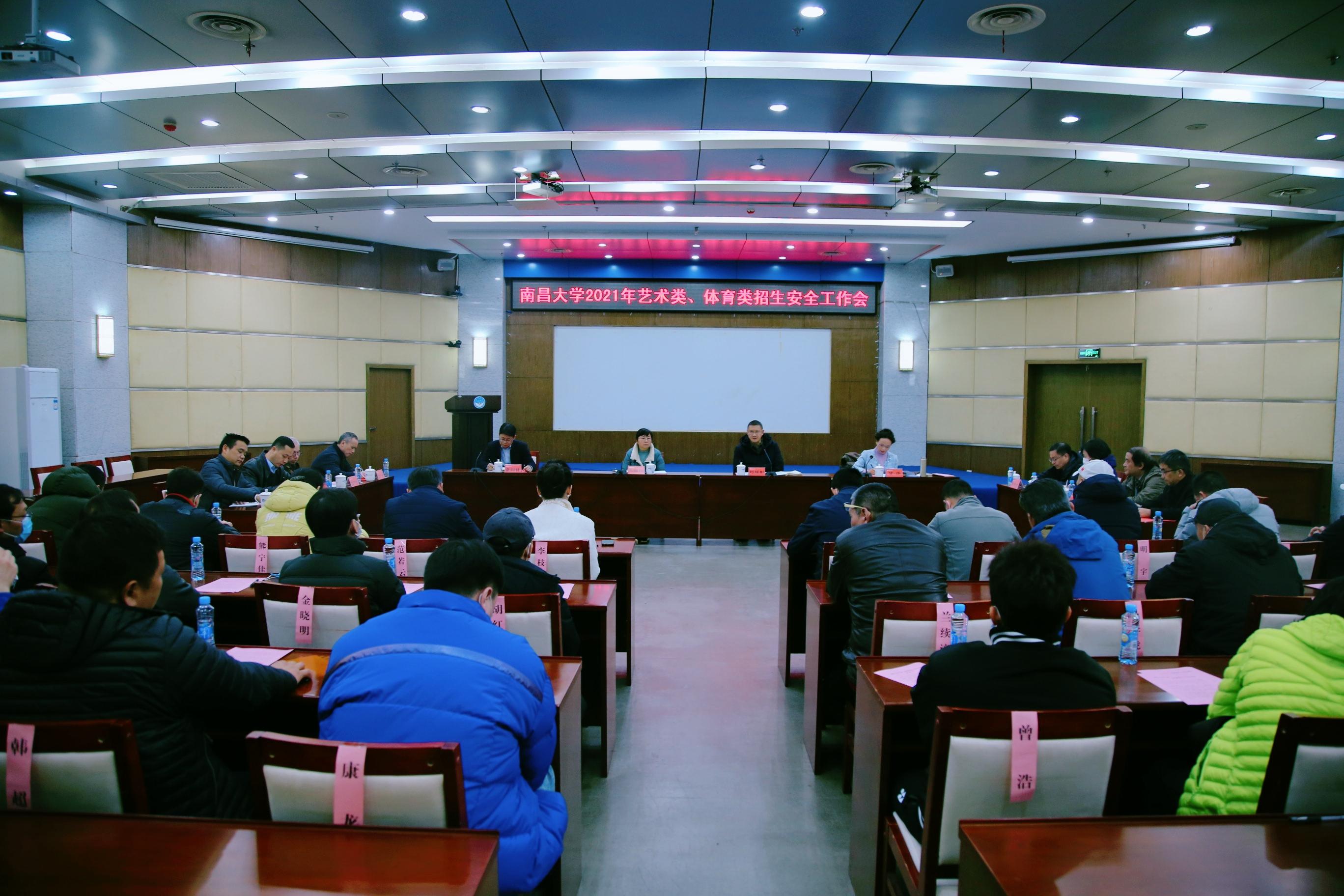 會議照片.jpg